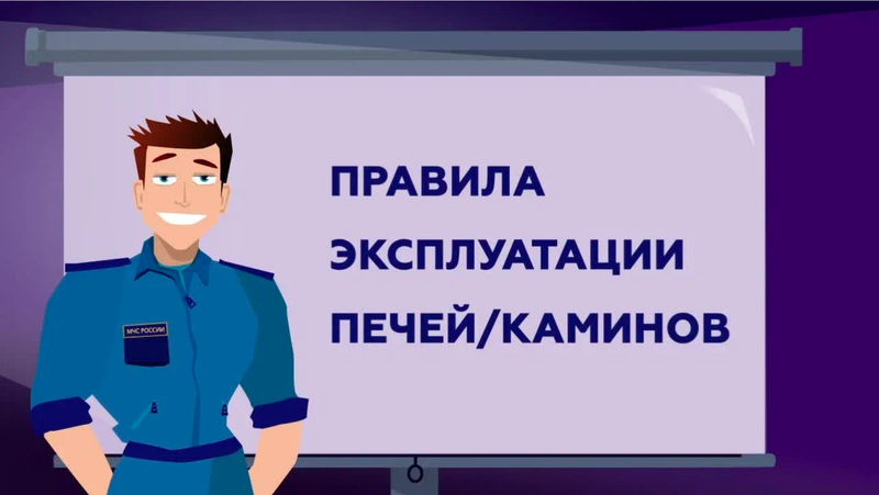 Оставление открытого огня без присмотра