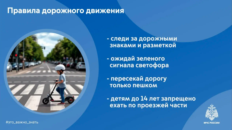 Самокаты