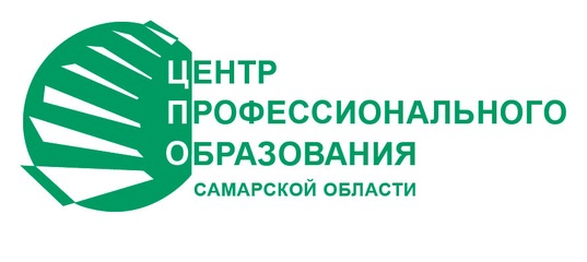 Центр профессионального развития. ЦПО Самарской области. Центр профессионального образования Самарской области. ЦПО. Центр профессионального образования логотип.