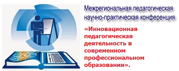 Асу медико гуманитарный. Сызранский медико педагогический колледж. Сборник статей педагогической научно-практической конференции 2020. СМГК эмблема Сызрань. Медико-гуманитарный колледж время работы.