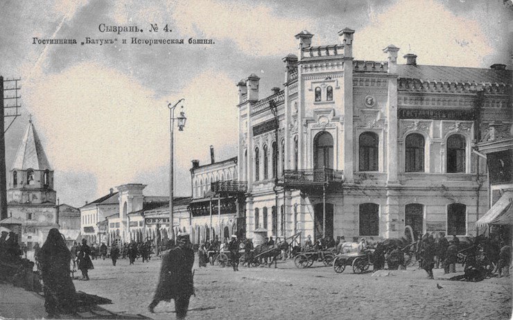 Гостиница "Батум" и историческая башня Сызранского кремля