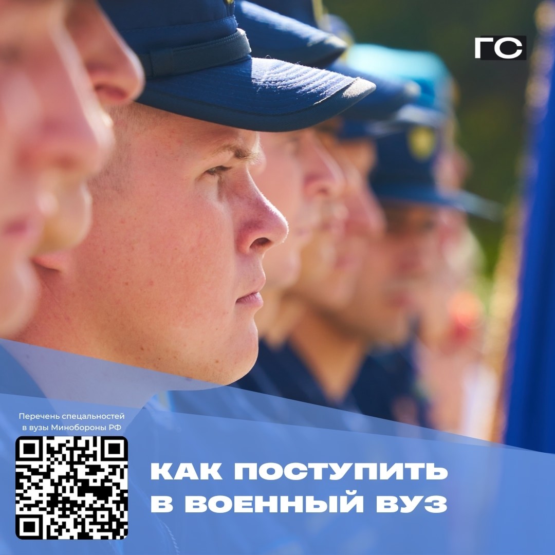 Фото: Военный комиссариат Самарской области принимает заявления и оформляет документы желающих поступать в 2026 году в военные учебные заведения – 1