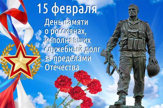 Фото: 13 февраля в колледже прошло открытое внеаудиторное мероприятие «Время выбрало нас» — 1