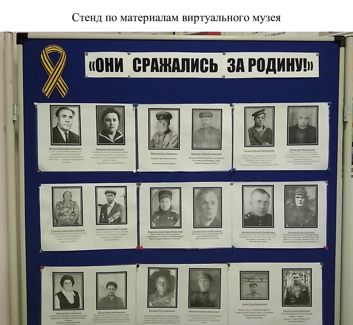 Фото: 05.05.2025 г. Открытое внеаудиторное мероприятие педагога-организатора Биркаловой Т.Н. — 2