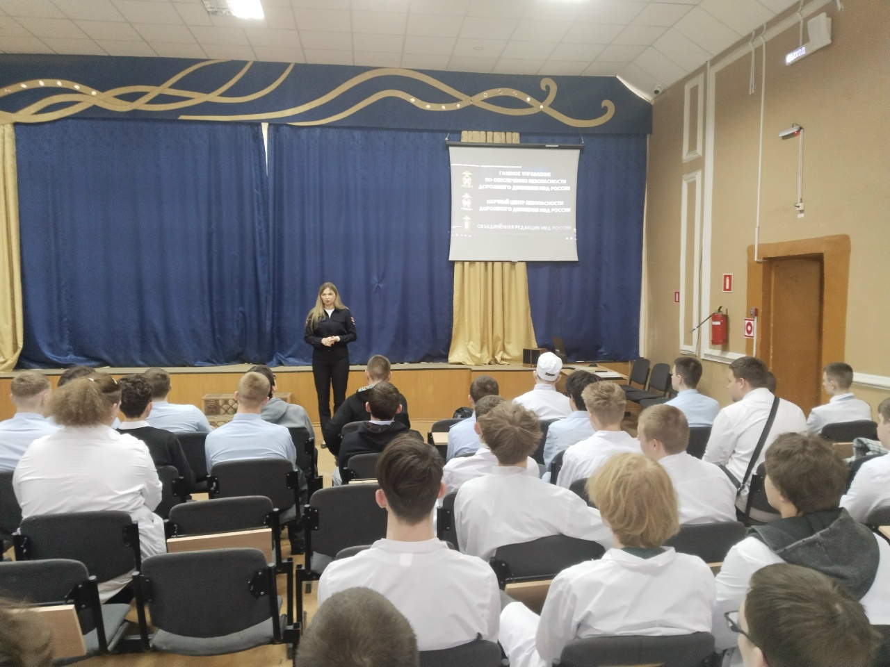 Фото: Урок безопасности — 1