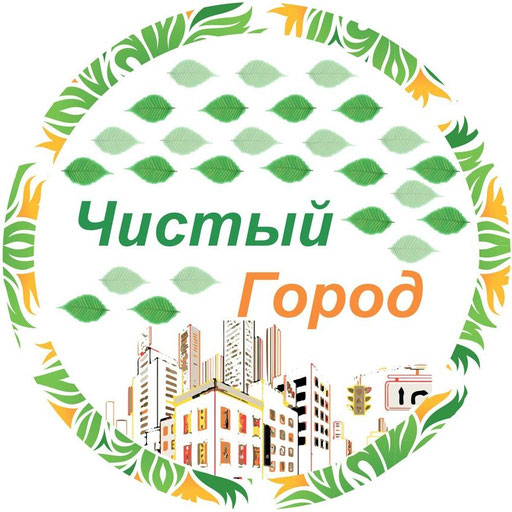 Фото: Студенты и сотрудники колледжа приняли участие в городской акции «Чистый город» — 1