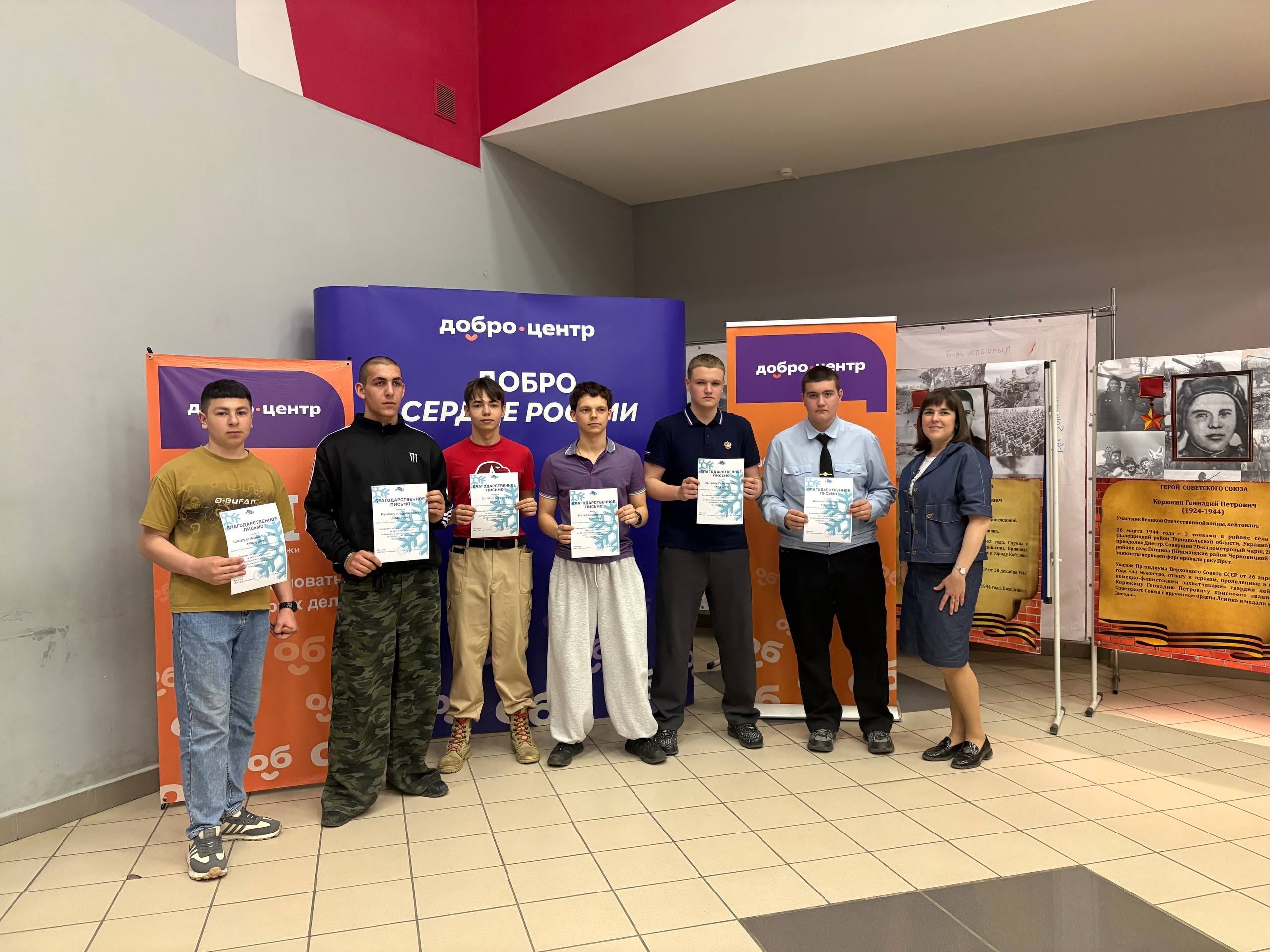 Фото: Добро без границ: наши волонтёры снова в топе! — 1