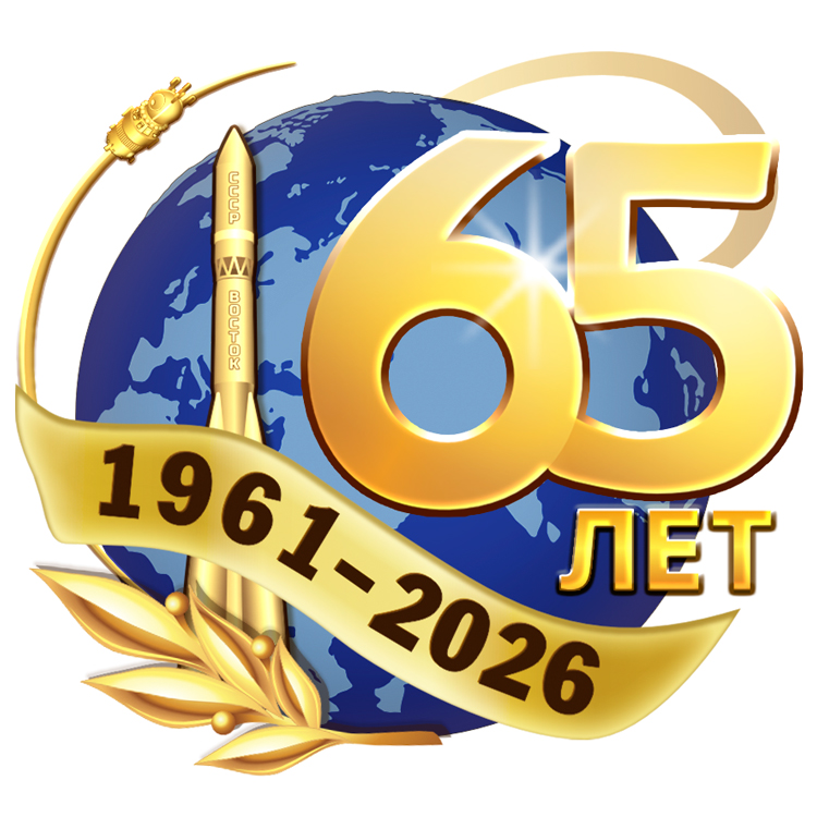 Фото: Гагаринский урок: «Космос – это мы» — 3