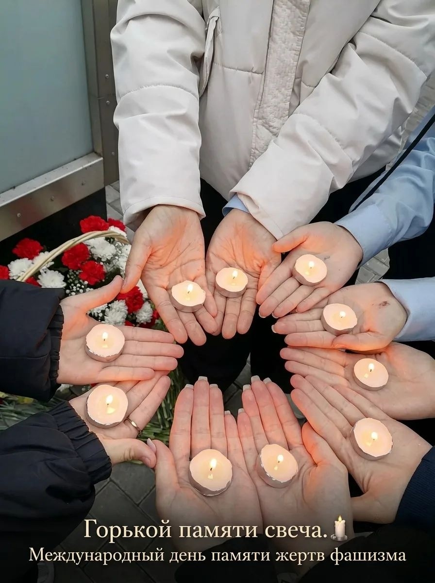 Фото: Международный день памяти жертв фашизма: Акция «Свеча памяти» и возложение цветов к стеле «Город трудовой доблести» — 1