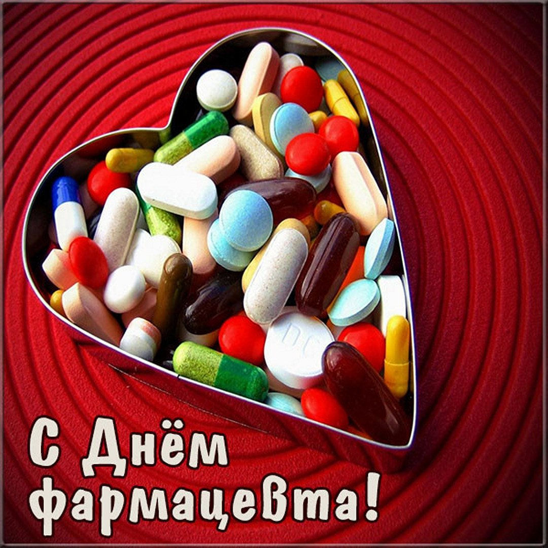 Фото: 25 сентября отмечается Всемирный день фармацевта — 1