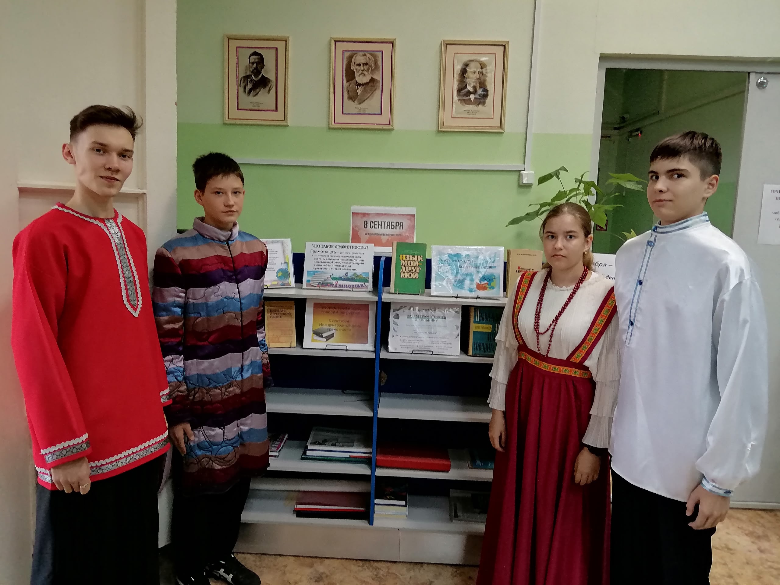 Фото: 8 сентября, отмечаются две важные даты — Международный день распространения грамотности и День языков народов Российской Федерации. — 4