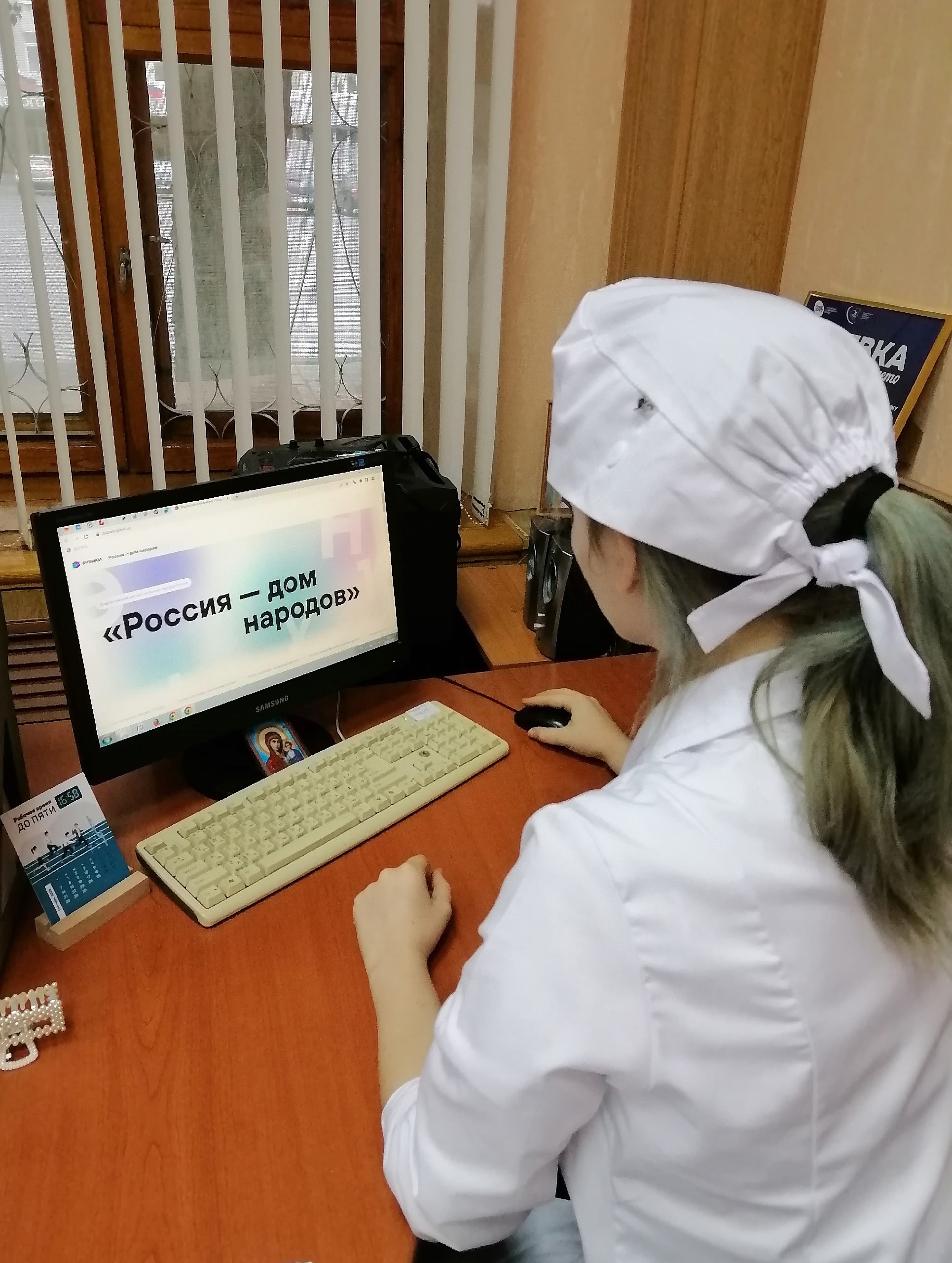Фото: 8 сентября, отмечаются две важные даты — Международный день распространения грамотности и День языков народов Российской Федерации. — 2