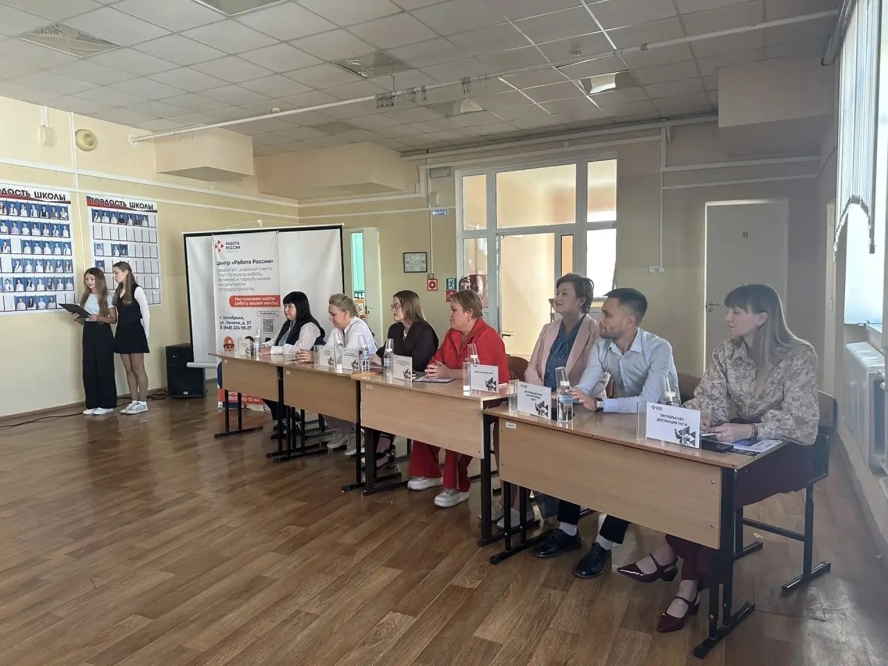 Фото: В сентябре прошла специализированная ярмарка вакансий для выпускников общеобразовательных учреждений — 2