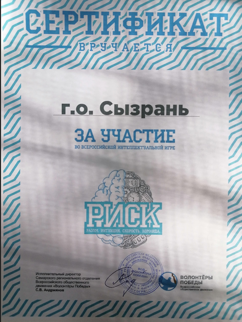 Фото: Региональный (страновой) этап военно-патриотической игры ЛИГА Р.И.С.К. — 1