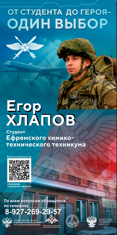 Фото: Твои знания — вклад в победу! — 2