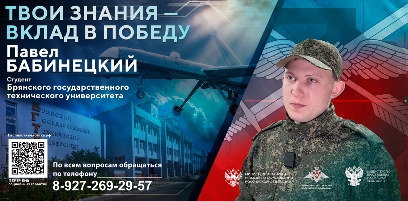 Фото: Твои знания — вклад в победу! — 3