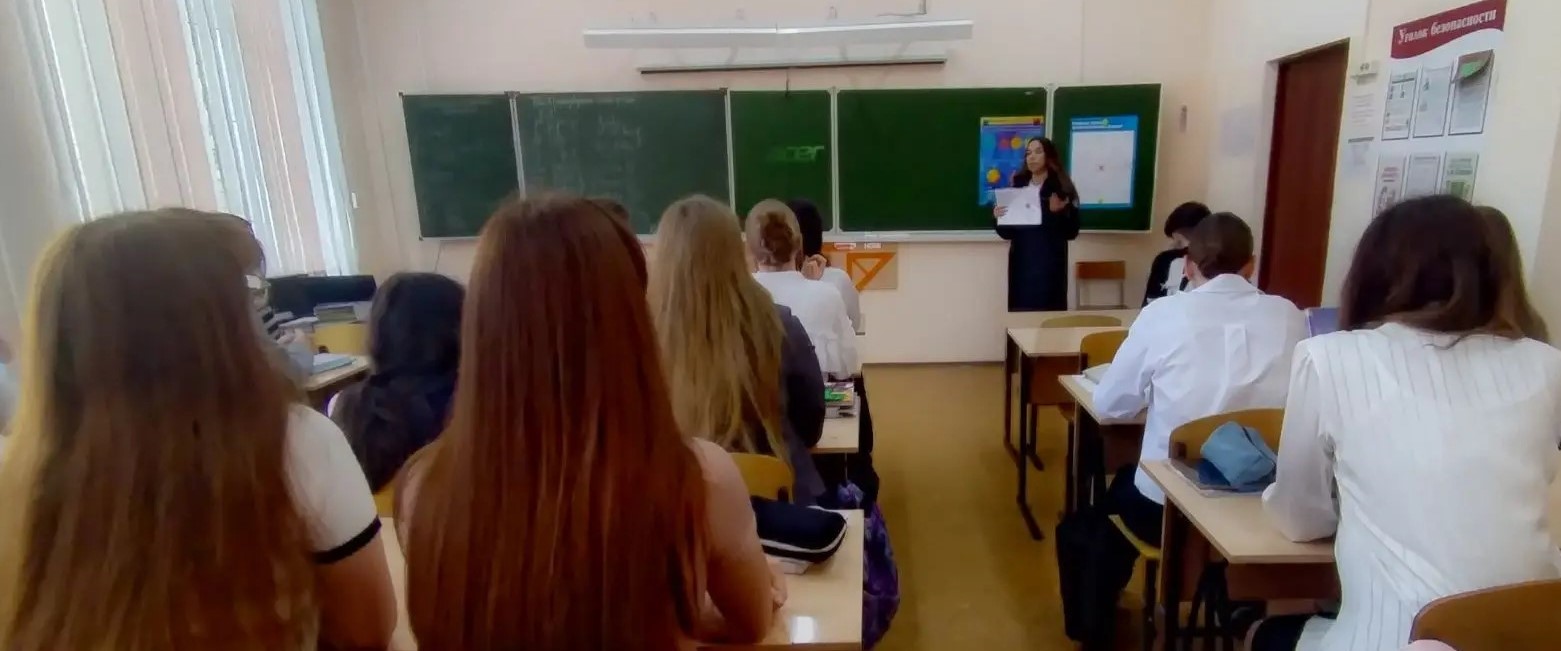 Фото: Всероссийский классный час «Профессионалитет: ты в хорошей компании!»  — 2