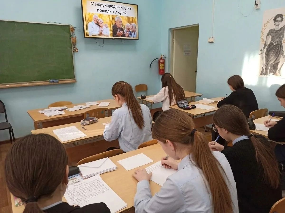 Фото: 1 октября — Международный день пожилых людей — 1