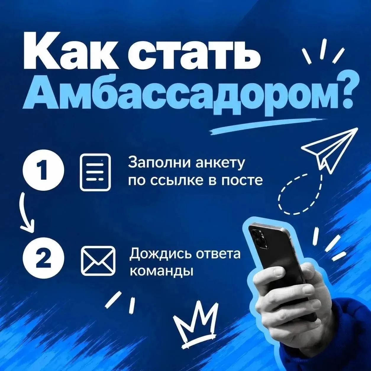 Фото: «Амбассадоры Пушкинской карты.Заявки принимаются до 31 октября включительно. — 2